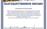 XVI Международный конкурс-фестиваль в области культуры и образования "Ελλάδα 2026"
